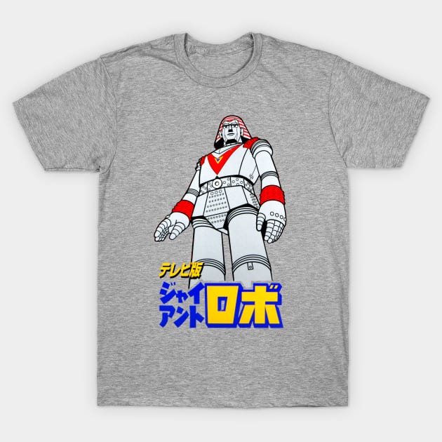 Giant Robo T-Shirt by Pop Fan Shop